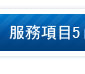 韓國首爾必買
